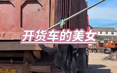 欢乐白领俱乐部